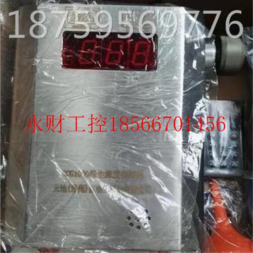 议价天地(度常州)G粉CG1型000矿用本安防爆GCG1000尘浓传感器￥