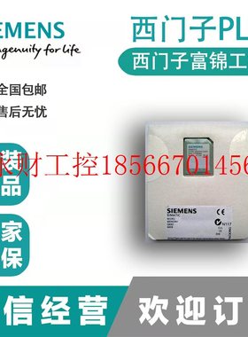 议价西门子存储卡6ES7953-8LF/8LG/8LL/8LM/8LP/8LJ/20/30/31/1￥