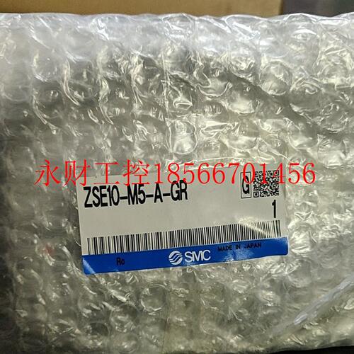 议价未使用SMC数字压力开关ZSE10-M5-A-GR￥