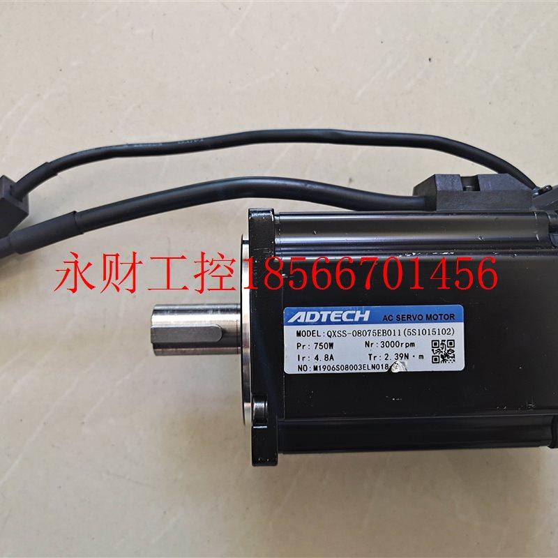 议价QXSS-08075EB011深圳众为兴750W伺服电机9成新质保半年￥