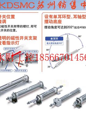 议价SMC气缸CM2D20/CDM2D20-25A/50A/75A/100A/125A/150A/175A ￥