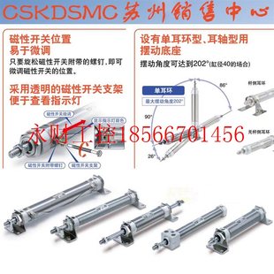 50A 75A 175A CDM2D20 ￥ 150A 25A 125A 议价SMC气缸CM2D20 100A