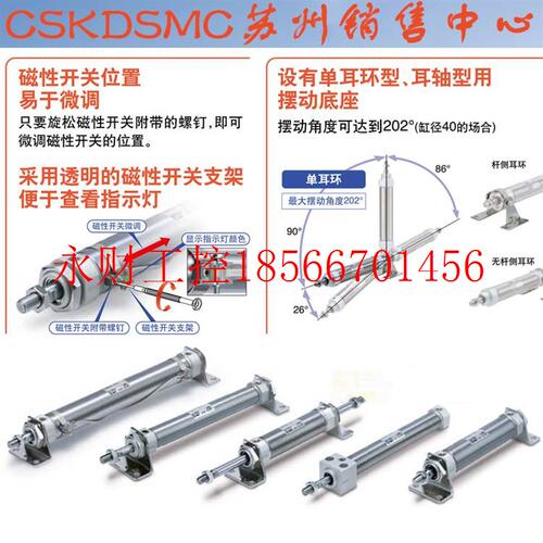 议价SMC气缸CM2D20/CDM2D20-25A/50A/75A/100A/125A/150A/175A ￥