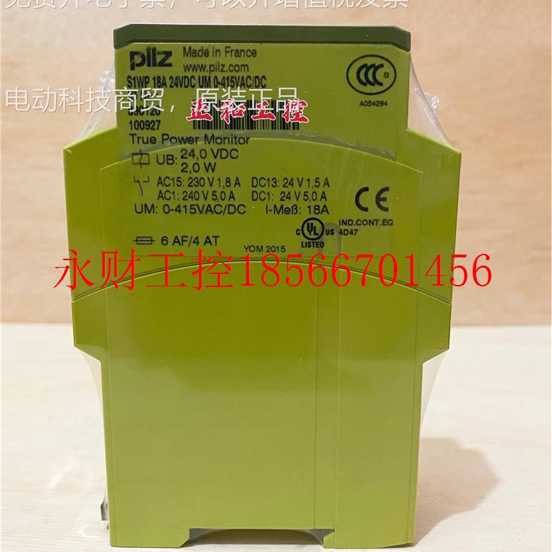 议价Pilz8910PILZ20 皮尔磁继电器 S1WP 18A U24VDC M 0-415VAC¥