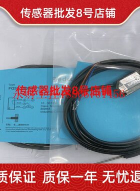 议价全新Bedook光电开关FQ50-T18U-P45P2、FQ50-T18U-P45S12￥