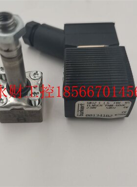 议价现货销售德国原装正品宝德burkert电磁阀00134182/133269C￥