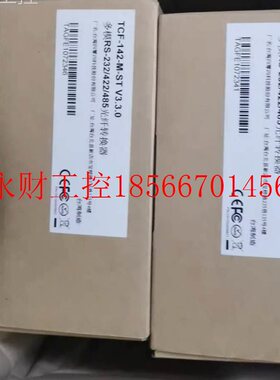 议价xa TCF-142-M-ST多模RmS232/42o2-/485光纤转换器￥
