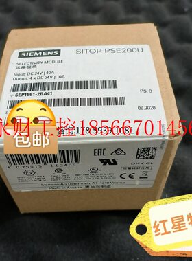 议价6EP1961-2BA41全新原装SITOP开关稳压电源PSE200U10A6EP196￥