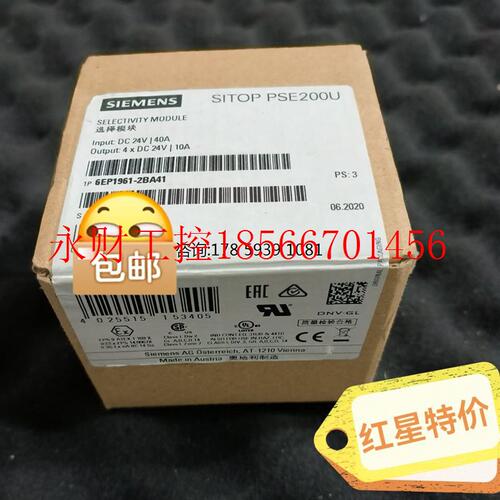 议价6EP1961-2BA41全新原装SITOP开关稳压电源PSE200U10A6EP196￥