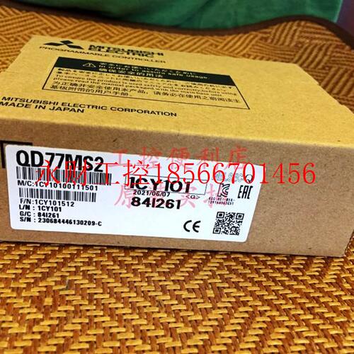 议价三菱原装QD77MS2 QD77MS4 QD77MS16 支持JE 全新￥