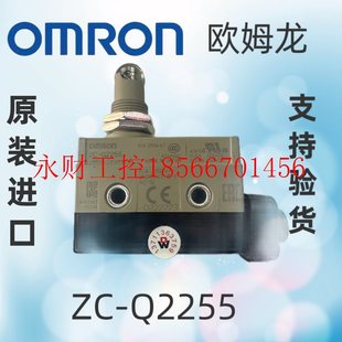 Z￥ Q2255 议价日本欧姆龙原装 进口行程限位微动点动电梯开关ZC