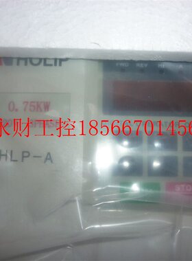 议价全新HOLIP海利普变频器HLPA00D423B HLPA00D423B HLP-A0.4K￥