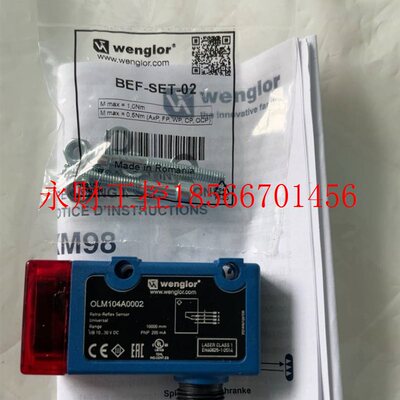 议价全新原装Wenglor威格勒光电开关OLM104A0002￥
