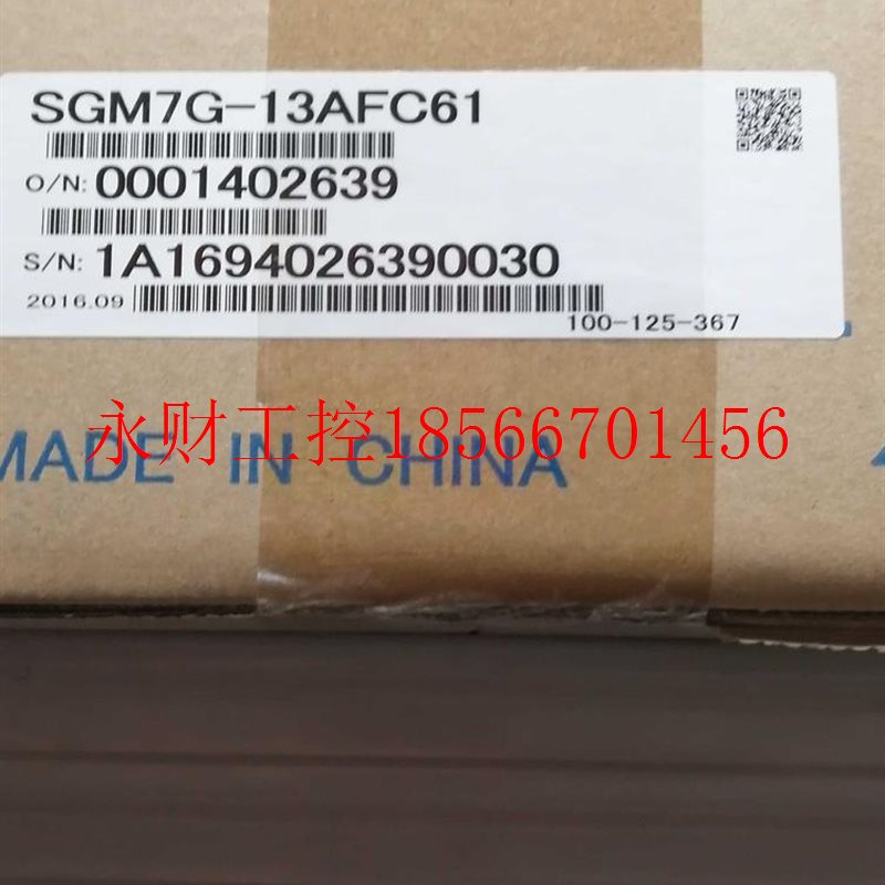 议价SGM7G-13AFC61 安川伺服电机  ¥