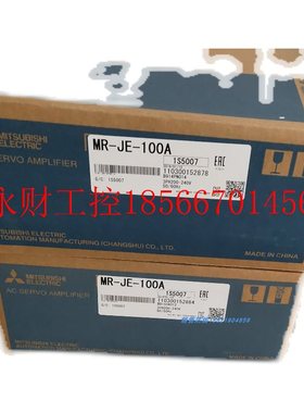 议价三菱伺服MR-H200AN,库存有货,欢迎采购￥