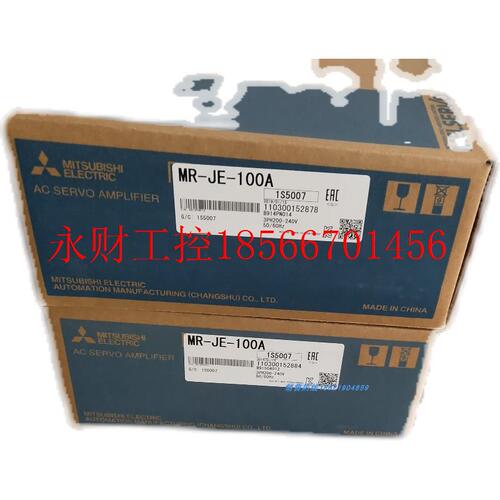 议价三菱伺服MR-H200AN,库存有货,欢迎采购￥