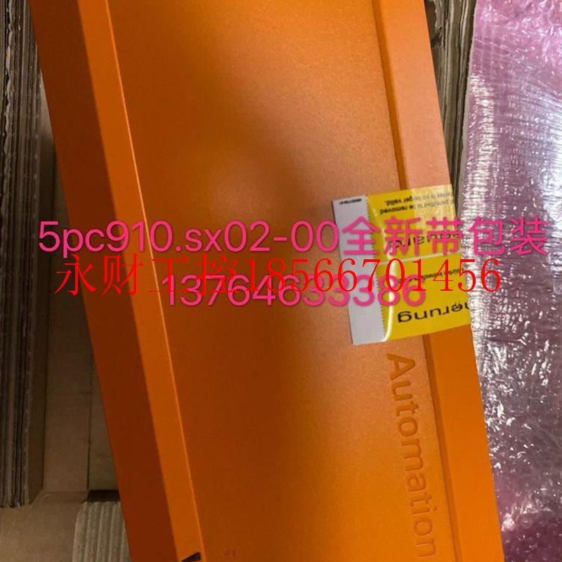 议价5pc910.sx02-00￥