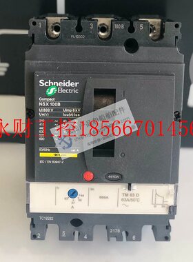 议价全新原装施耐德NSX塑壳断路器 NSX100B 3P 固定式安装,￥
