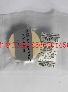 议价410936 真空镀膜机配件 veeco中和器盖板 AULUMINA BACKPLA￥