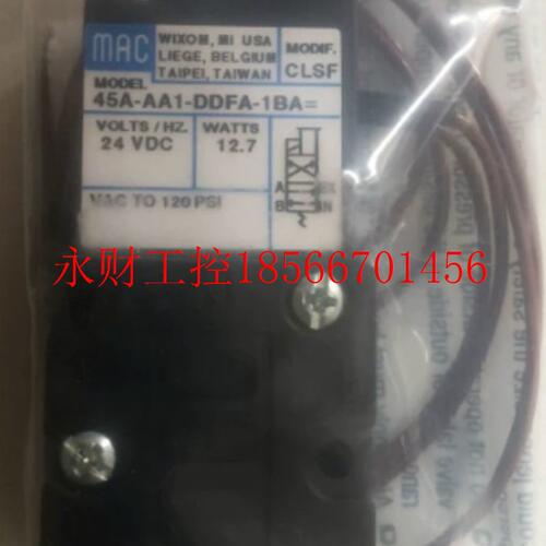 议价MAC电磁阀45A-AA1-DDFA-1BA   全新原装现货￥