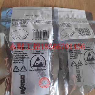 750 972 963 971 975万可￥ 970 议价WAGO万可