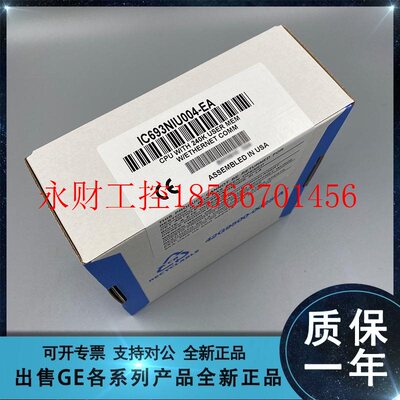 议价GE FANUC/发那科 IC697PWR721RR IC697PWR722RR IC697PWR72￥