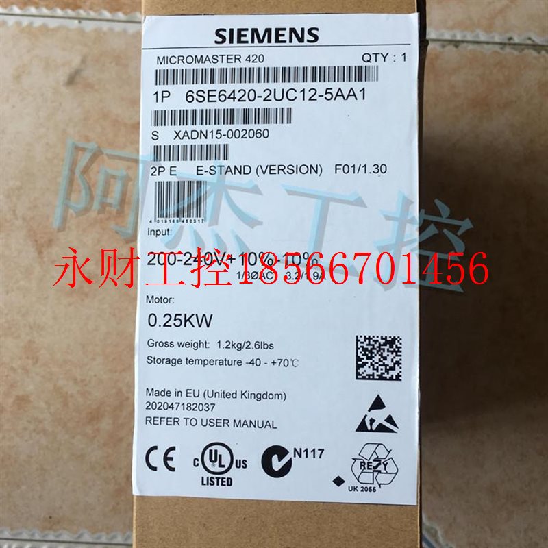议价西门子变频器6SE6420-2UC12-5AA1  包邮￥