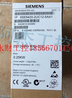 议价西门子变频器6SE6420-2UC12-5AA1  包邮￥