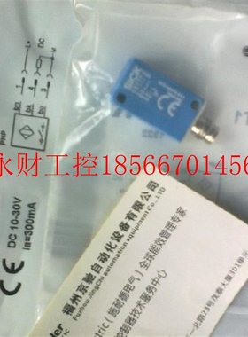 议价1055461 IQ10-06NPSKT0S德国SICK西克1055460 IQ10-06NNOKW￥