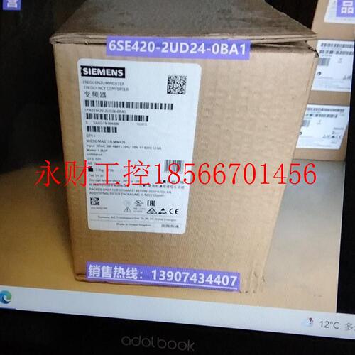 议价420变频器:6SE6420-2UD24-0BA1￥
