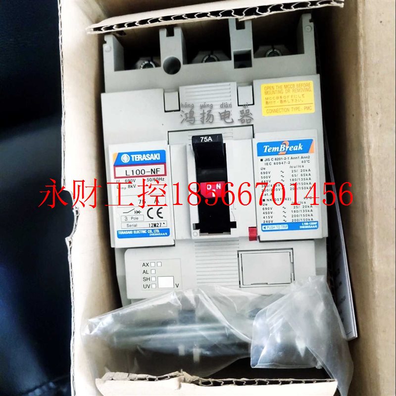 议价TERASAKI L100-NF 15A/20A/30A/40A/50A/60A/75A/100A  FC￥