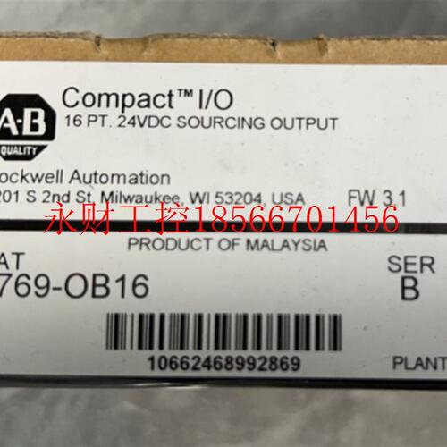 议价全新原装AB输入输出模块 1769-OB16￥