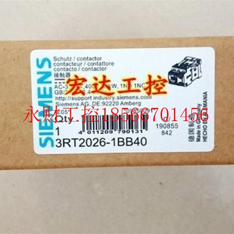 议价接触器3RT2 026-1BB40 RT2026/3027-1FB44-3MA03RT23RT02￥