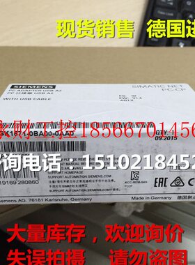 议价西门子系列原装编程电缆6ES7972-OCB2O-OXAO/6GK1571-0BA00￥