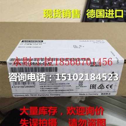 议价西门子系列原装编程电缆6ES7972-OCB2O-OXAO/6GK1571-0BA00￥