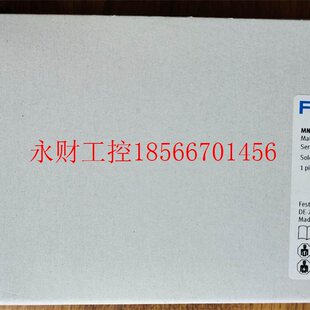 MN1H 1595695O 技JCM德国FEST 159￥ C科 电磁阀 议价浩元