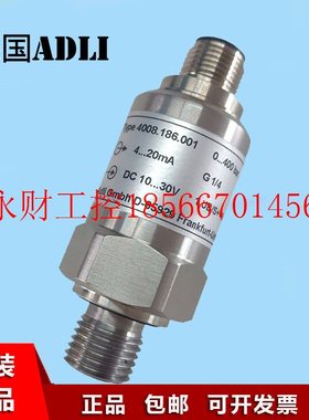 议价4008.186.001 0-400BAR 4-20mA德国爱得里adli压力传感器40￥