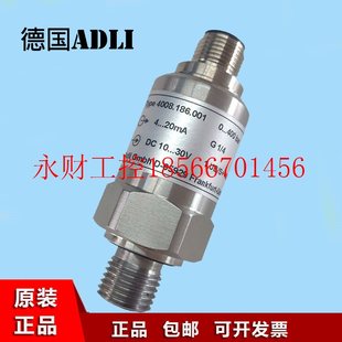 400BAR 20mA德国爱得里adli压力传感器40￥ 议价4008.186.001