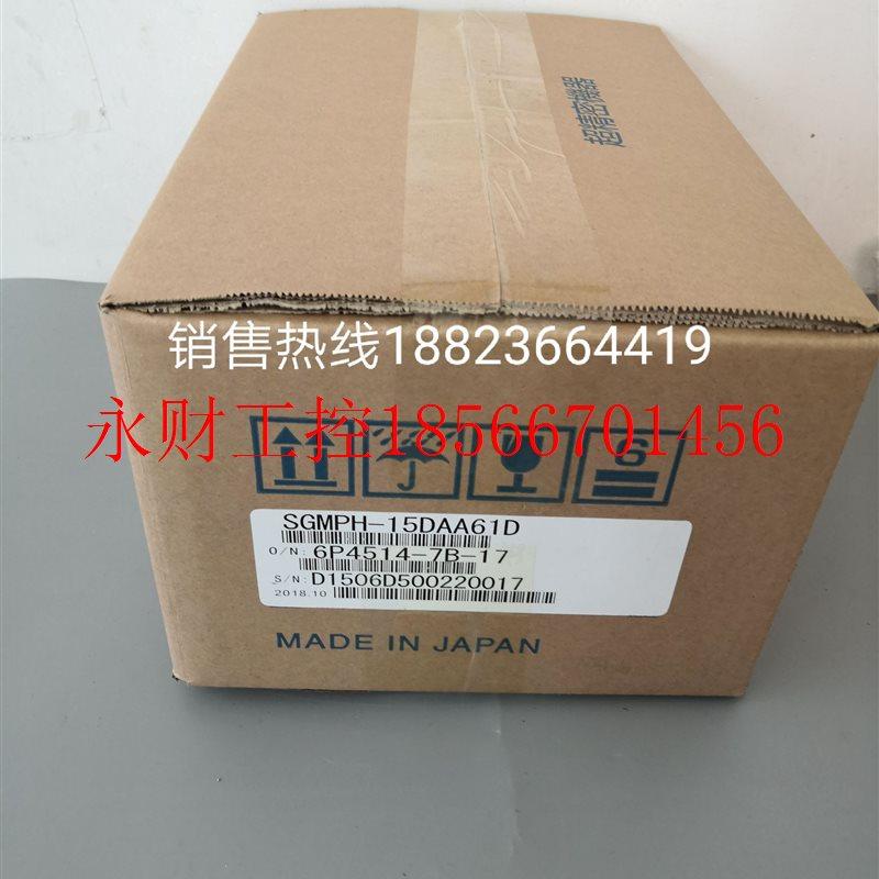 议价SGMPH-15DAA61D /15DAA-YG11 /15DAA6CD-OY  全新原装安川4￥