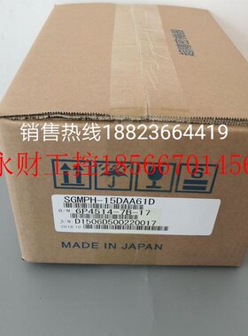 议价SGMPH-15DAA61D /15DAA-YG11 /15DAA6CD-OY  全新原装安川4￥