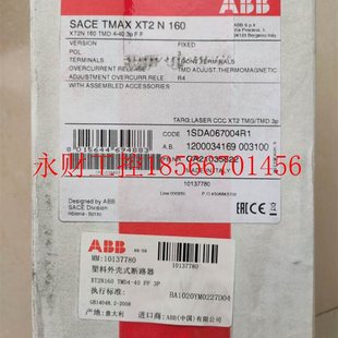 塑壳断路器;XT2N160 ABB TMD4 3P￥ 议价全新原装 正品