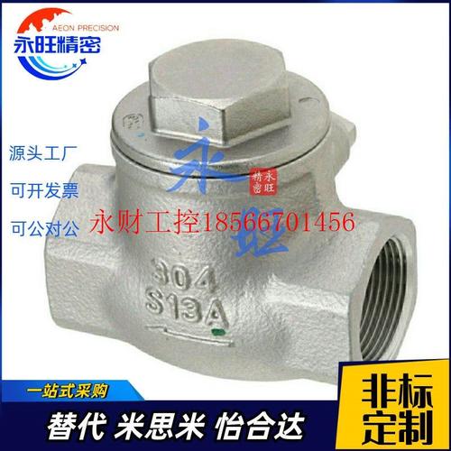 议价专业替换 米思米 THKB1 THKB20A THKB2 球阀￥