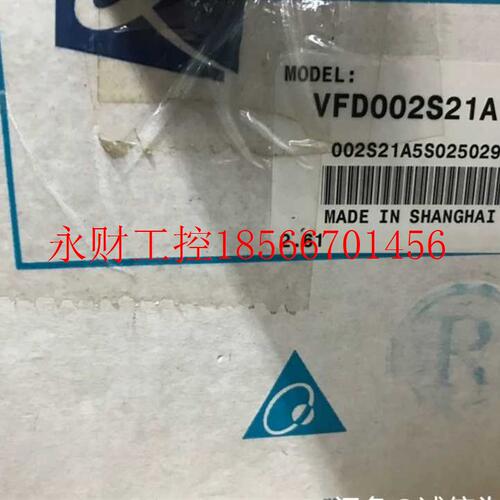 议价台达变频器VFD002S21A全新原装VFDOO2S21A单相200W假一翻一￥