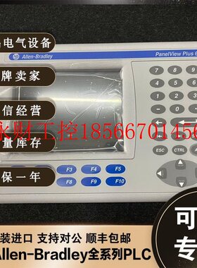 议价美国AB 2711P-K6M3D 2711P-K6M5A 罗克韦尔触摸屏￥