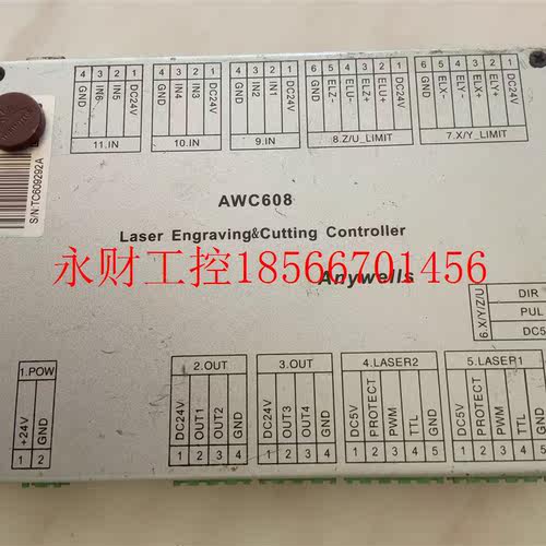 议价Anywells激光机控制器AWC608电脑主机￥