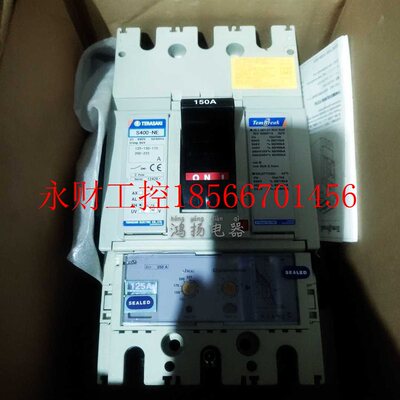 议价TERASAKI S400-NE 3P 125A-225APMC￥
