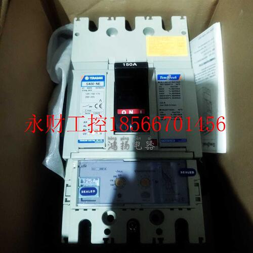 议价TERASAKI S400-NE 3P 125A-225APMC￥