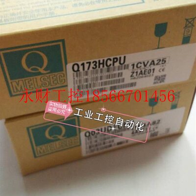 议价q173nccpu  MR-MF43-UE  MR-H20BN￥