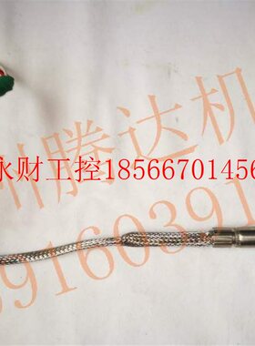 议价加热管4008410290 4008410296 4008410230 4008410231 4008￥