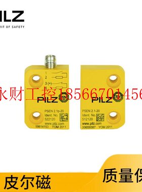议价Pilz磁性安全开关PSENmagPSEN 2.1p-20/PSEN 2.1-20//8mm/1￥